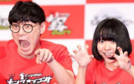 【芸能】「にゃんこスター」スーパー３助　スピード離婚「仕事がないから、離婚で仕事を増やしたい」芸人が暴露…今年３月に年下女性と結婚発表