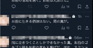 【コロナ対応】「ワクチン未接種者が重症化する傾向が高い」と対策を呼びかけた医師を誹謗中傷・・・悪質な投稿者の情報開示や賠償を請求