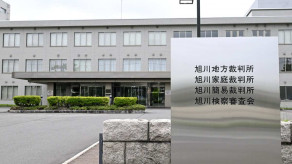 【裁判】橋から転落時、内田被告が「両手で押した」　旭川女子高生殺害、共犯の受刑者が証言