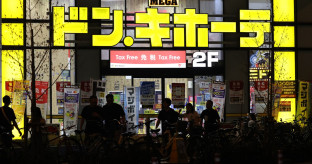 【コメ】ドンキ、コメ流通で小泉農相に意見書　「5次問屋が高騰の要因」