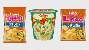 カルビー「ポテチ」など値上げへ