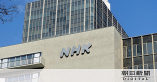 【NHK】「ネットのみ」視聴の受信料、地上契約と同じ水準で検討
