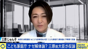 【政治】三原じゅん子氏「もう一度大臣をやりたい」 少子化対策の鍵は「今生きている子どもの幸せを作ること」