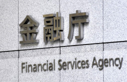 【金融庁】NISA、全世代に対象拡大へ　税制改正要望概要が判明