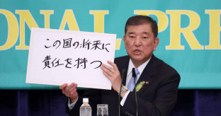 【政治】外国人受け入れ　石破首相「七面倒くさい日本語、習慣は政府の負担ででも習得してもらう」