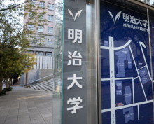 【学歴】「ＭＡＲＣＨ」も安泰ではない…大学“2026年問題”「10年で100校淘汰！」冬の時代が本格襲来