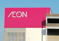 【価格凍結宣言】イオン、トップバリュ食品の約3500品目「値上げしません！」