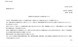 【弁護士解説】バリ島で集団万引きの高校生、現地と日本で処罰される可能性も