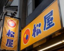【婚活】「デートで松屋に誘うなんて…」34歳女性、“なぜ松屋か”を裏読みしすぎて交際終了。疑いグセは結婚を遠ざける