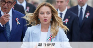 【なぜ異例の長期政権を築くことができたのか】メローニ政権、イタリアで戦後最長1413日
