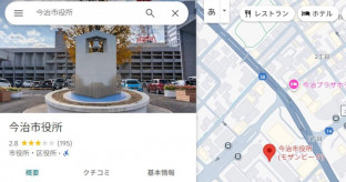 【移民】アフリカホームタウン問題、外務省が全否定「特別ビザ検討すらない」「あくまで交流事業」