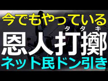 【動画】中国でオバサン倒れて親切中学生が抱き起こしたら、当たり屋オバサンから中学生が一般人年収の3倍以上の賠償金を請求される。裁判書類は完璧。今日も明日もだろう。もう、この子は生涯倒れた人を助けない。