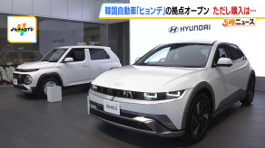 【ＥＶ】「ヒュンダイ」じゃなく「ヒョンデ」だよ…日本に再参入の韓国車メーカー「日本のお客様に評価いただけるよう仕上げたい」