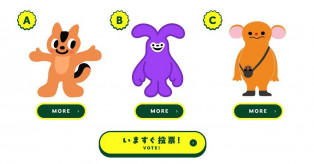 【JR東日本】Suica、3つの新キャラ候補を発表　ネット投票で決定へ　ペンギンは27年3月末で卒業