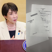 【政治】怪しくなってきた「サナエノミクス」の正体…高市政権“初の成長戦略”原案に漂う「焼き直し感」と“サナエショック”不安