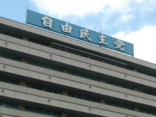 【政治】「早く政権に戻ってきて」中道分裂で自公復活に熱視線　公明「高市政権が代わるまで復帰はあり得ない」
