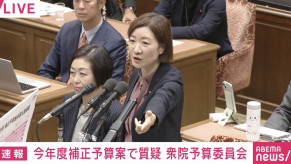 【衆院予算委員会】れいわ議員「ちょちょちょちょ、なんで手挙げてるんですか？ ルール知ってるんですか？」「でも委員長ちょっと待って！」“教員の休憩時間”めぐり大臣もヒートアップ