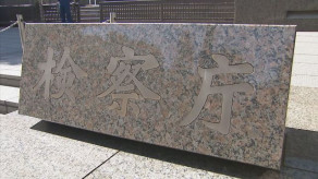 日大アメフト部3年の男子部員を略式起訴 罰金20万円