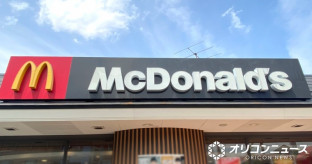 【値上げ】マクドナルド、約6割の商品の値上げを発表　“ポテトS”200円→220円など、10円〜50円値上げ　あす25日から