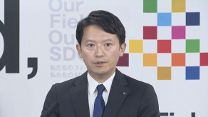 【兵庫県】斎藤知事が情報漏洩指示か 報告書