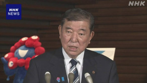 【速報】石破首相 「消費税減税は決定してから実施までに1年程度を要し、コストもかかり、結果的に高額所得の人たちに手厚くなる、適切だとは考えていない、国民1人あたり2万円の給付実施」