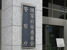 【警視庁】「運転技能検査」見直しへ　事故率高く「不十分」の指摘も、75歳以上の免許更新