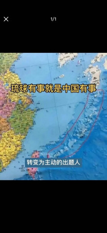 【国際】台湾、中国版インスタ「小紅書」を接続停止「詐欺多発、個人情報流出リスクも」