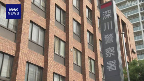 【東京メトロ】同じ女子生徒に約10か月 痴漢繰り返したか 会社員の男逮捕