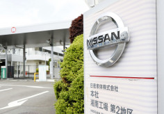 【車】日産、NV200終了検討　湘南工場閉鎖案、生産移管せず