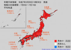 【気象庁】10年に一度レベル「かなり気温が高くなる」可能性