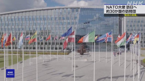 【異例】NATO 約30か国の大使 今月中旬に日本を訪問する方向で調整