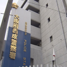 【大阪】「なぜついてくるのか」と尋ねると催涙スプレー…外国籍の男性2人を男3人が追いかけて暴行　パチンコ店内まで追いかけ金を要求　男3人は逃走　強盗未遂事件として捜査　西成区