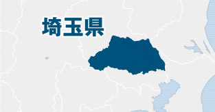 【事件】クルド人の祭りで戸田市議が救急搬送　暴行映像投稿、浦和西署「事案は承知している」