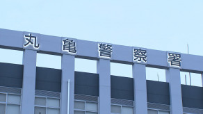 【香川】「自分の重さをはかりたいから、そこにねっころがって」少女の尻に下半身を押し当てるなどした不同意わいせつ容疑　男子中学生（14）を逮捕