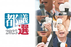 【東京新聞】なぜ政治家は東京都議会議員選挙にこうも力を入れるのか？　理由は勝敗が「直後の参院選」に直結した歴史