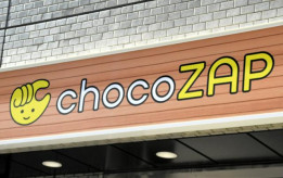 【大阪】チョコザップ利用客狙い盗み78件関与した疑い　18歳を逮捕・送検
