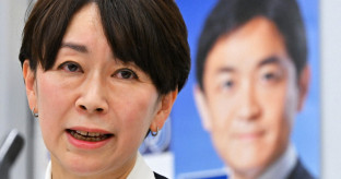 【政治】国民民主、山尾志桜里氏の公認内定を取り消し