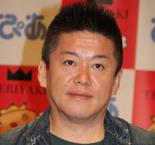 【税金】ホリエモン、消費税に持論「なんでたった10％の税金をそんなに嫌がる？」