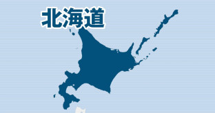 【北海道】76歳の男、札幌市の10代女性をホテルで買春　SNSで知り合う　不同意性交疑いなどで逮捕
