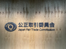 【社会】「丸亀製麺」運営会社に勧告　不当減額1.4億円超　公取委