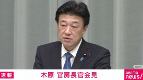 【未確認異常現象】米国防総省公開の「UFO資料」に日本周辺で撮影された映像も 「事前に連絡あった？」「防衛省も映像公開する？」官房長官の答えは