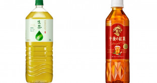 【値上げラッシュ】キリンビバレッジ、全商品の7割値上げ　6〜22%　　「午後の紅茶」や「生茶」など214品目