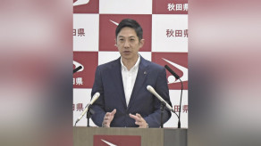 【クマ襲撃】秋田県が自衛隊派遣を要望「もはや県で対応できる範囲を超えている」