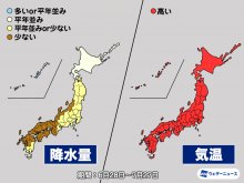 【猛暑・気象庁 1か月予報を発表】気温高いまま夏に突入　西日本は週末以降、35℃の猛暑続き夏本番へ