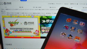 【ガチャ】スマホゲームに異変　モンストがふるさと納税参入、収益悪化で10年ゲームもサービス終了