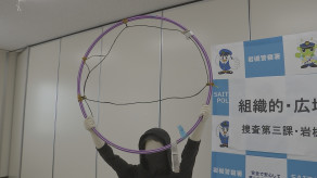 【埼玉】“フラフープ”悪用し車盗んだか 男2人逮捕　埼玉県警
