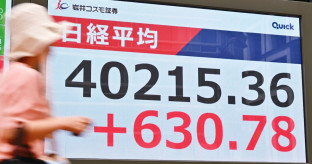 【経済】日経平均株価一時4万円回復　持たざるリスク、買い戻し殺到