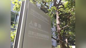 【人事院勧告・国家公務員 (平均４１・７歳）の平均年収７３９万円 （前年度比２６万７０００円増）】大卒初任給514万6000円、50歳の課長は1488万3000円・・・地方公務員の給与も引き上げると、１兆１２５０億円増