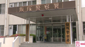 【福岡・飯塚市】ベランダに侵入し女性用下着を盗もうとした疑い　15歳の男子中学生を現行犯逮捕
