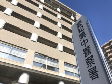 【名古屋市】寝ていたホームレスの男性の布団をめくり着衣に火をつけたか 17歳少年ら2人を逮捕 布団には花火の燃えた跡
